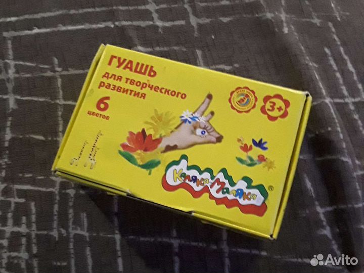 Гуашь каляка маляка