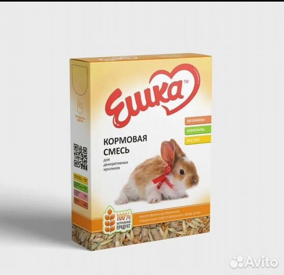 Корм для грызунов опт