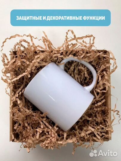 Бумажный наполнитель для подарков Крафт