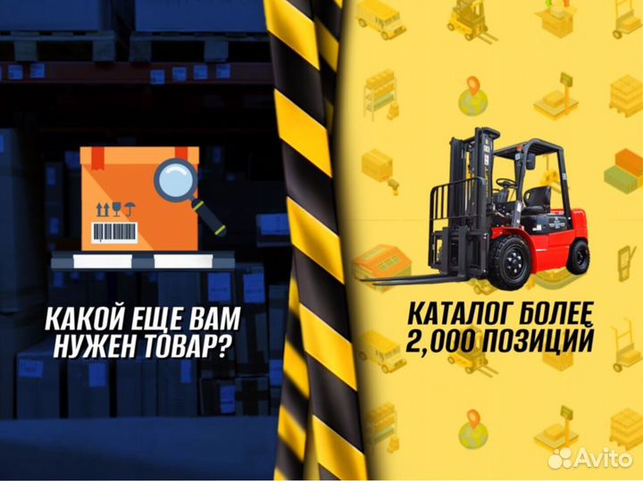 Тележка двухколесная складная доставка