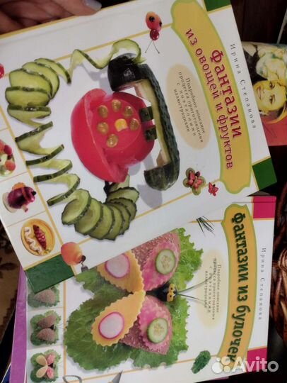 Книги фантазии из овощей, фруктов и булочек