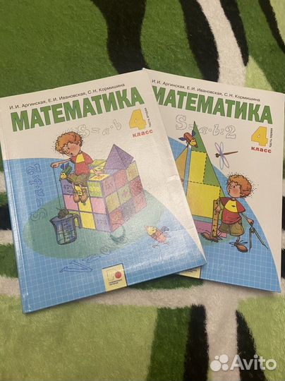 Учебник математика 4 класс 1-2 часть