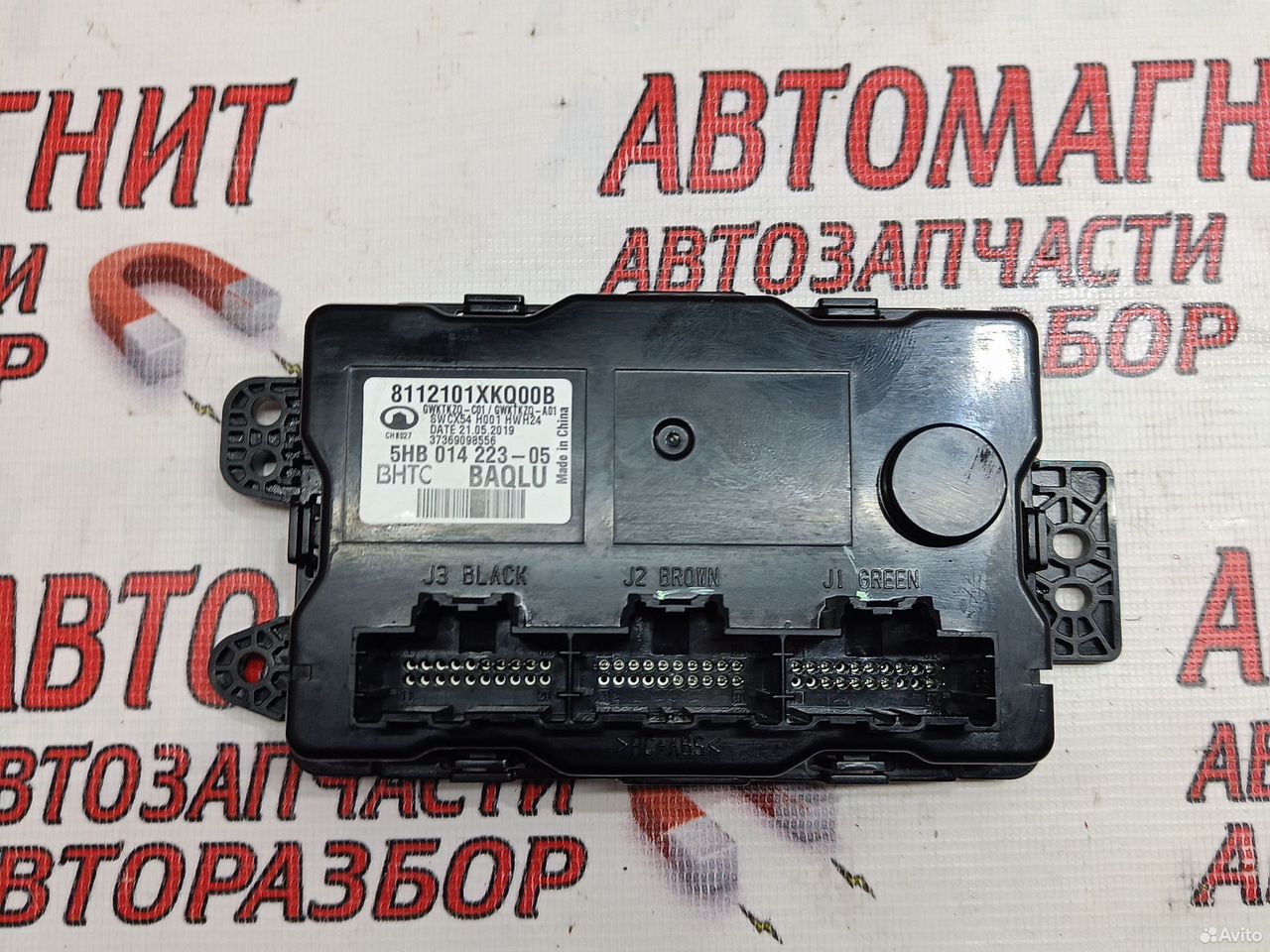 Блок управления климатом Хавал Ф7 F7