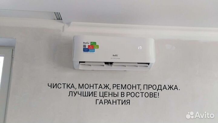 Сплит-системы закладка трасс, монтаж, чистка