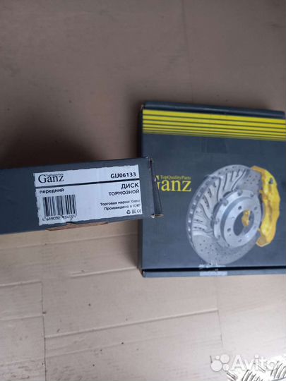 Диски Тормозные Передние Ларгус Рено 238