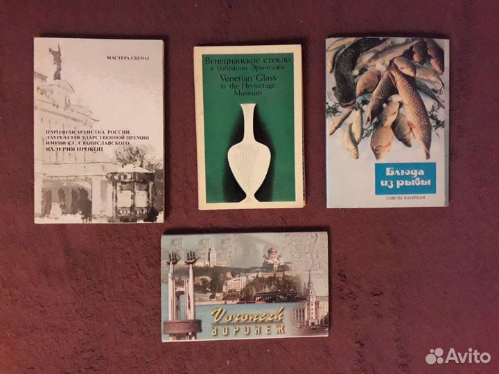 Шесть наборов открыток