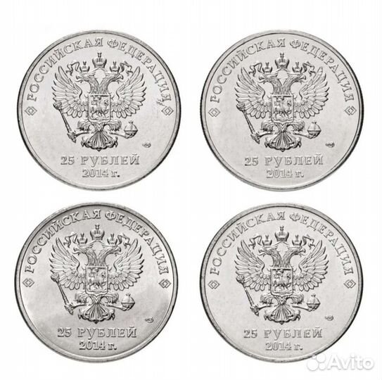 Памятные монеты Олимпиада Сочи 2014