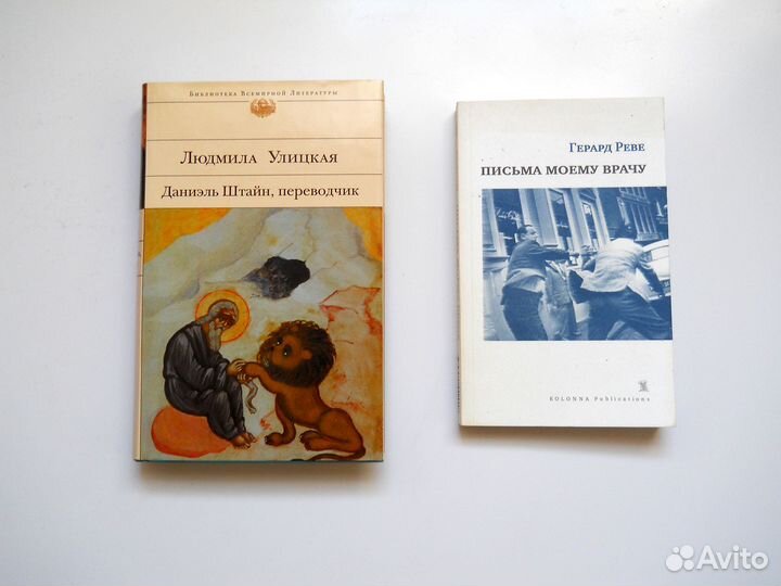 Художественная литература