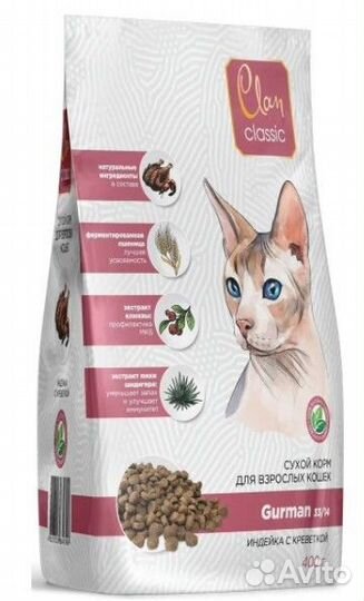 Clan classic Gurman-33/14 индейка/креветки 0.4 кг