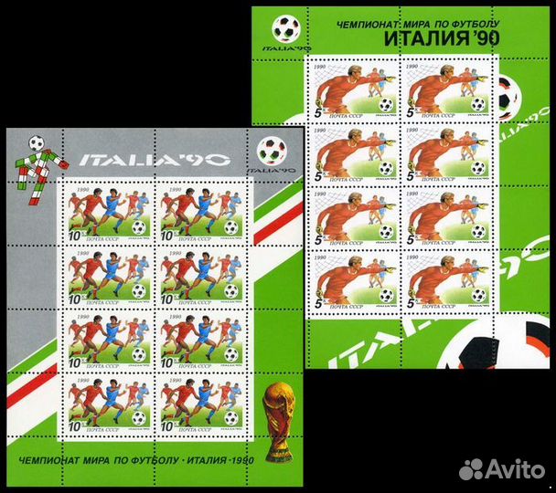 Чемпионат мира по футболу 