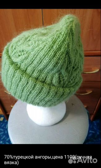 Продам шапки ручной вязки