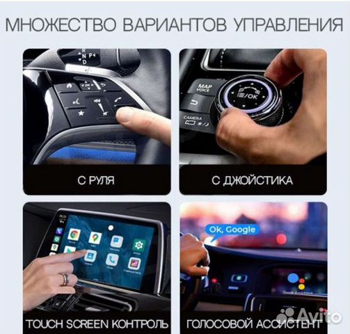 Карплей. Carplay box UX-999 ultra 8/128 Android 13 объявление продам