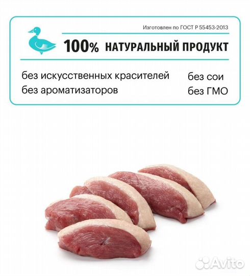 Корм для кошек сухой Hypoallergenic Утка 10кг