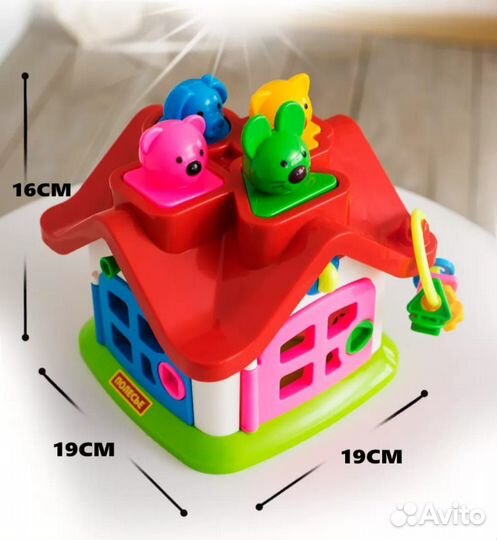 Домик сортер для малышей и игрушки пакетом