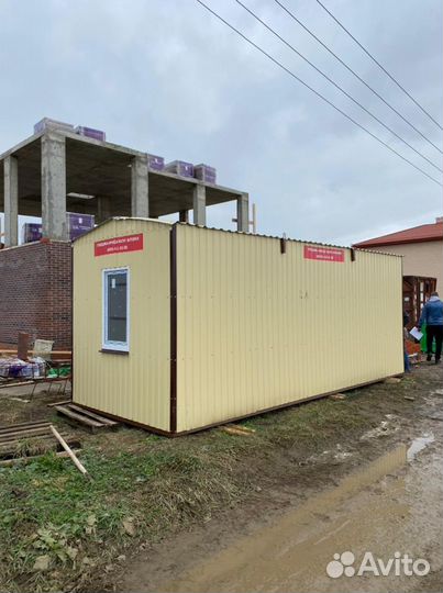 Аренда вагон бытовки для рабочих
