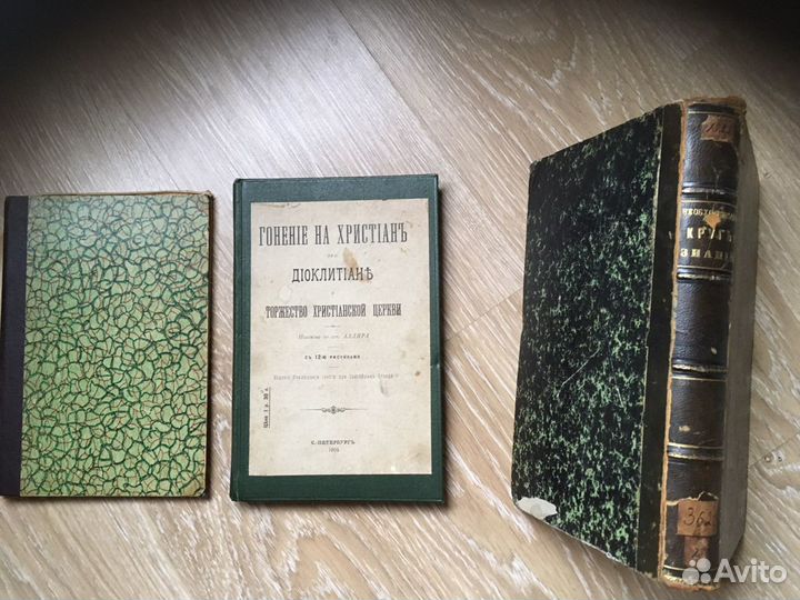 Газета «Правда» «Смена» март 1953. /Иван Правдин