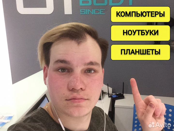 Ремонт компьютеров Ремонт ноутбуков Комп мастер