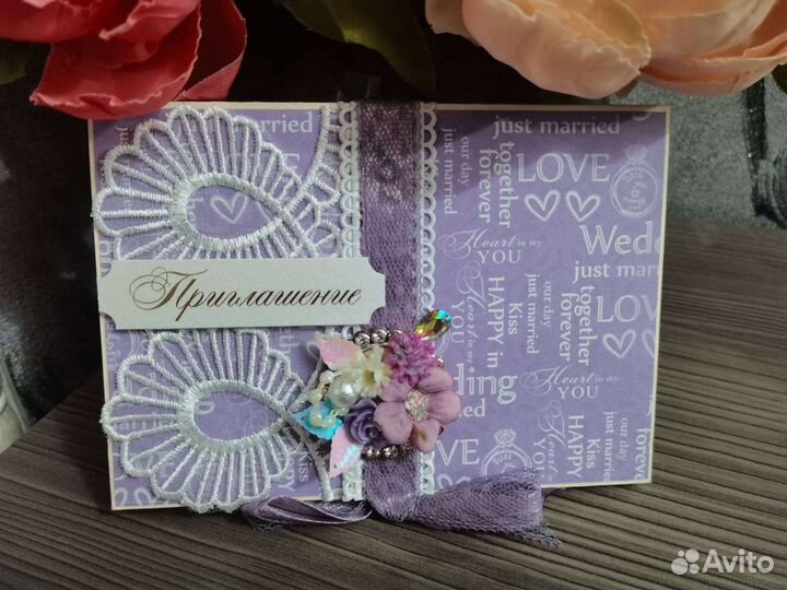 Приглашения на свадьбу