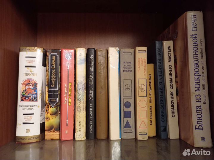 Книги (цена за все)
