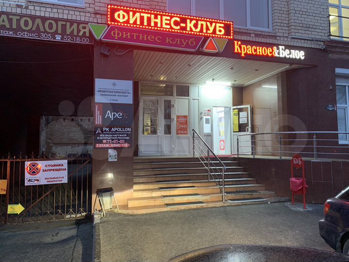 Офис Одесская, 9