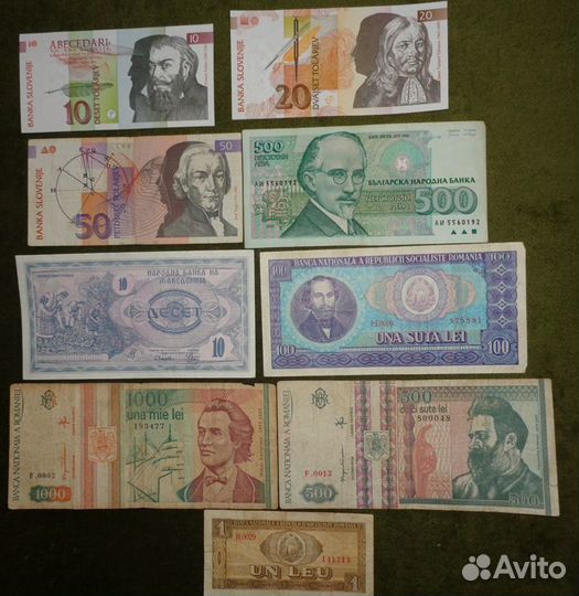 Сербия,Югославия,Словения,Румыния,Болгария,Македон