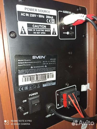 Колонки sven 820