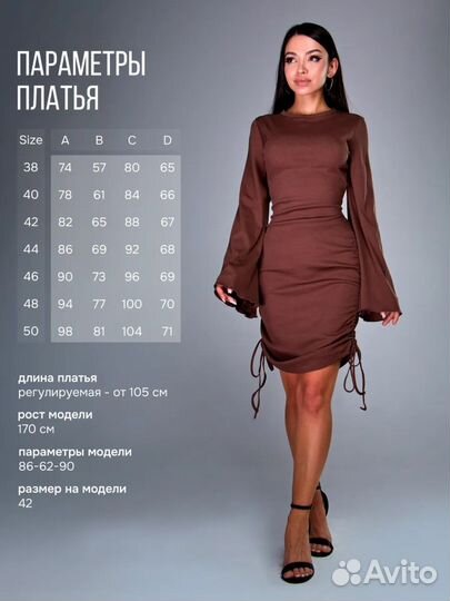 Платье женское для нового года новое