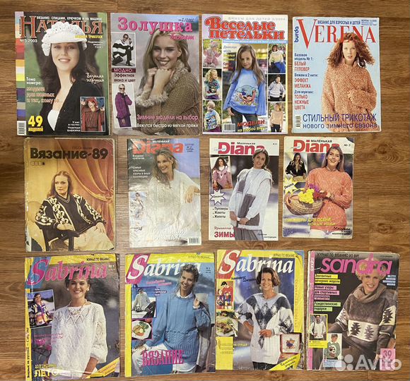 Книги, журналы и буклеты по вязанию и шитью