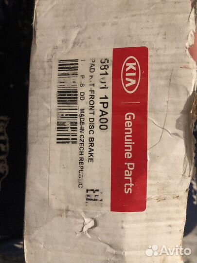 Hyundai/Kia 58101-1PA00 Колодки тормозные передние