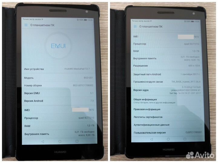 Планшет Huawei MediaPad T3 7.0