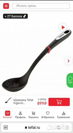 Шумовка Tefal Ingenio