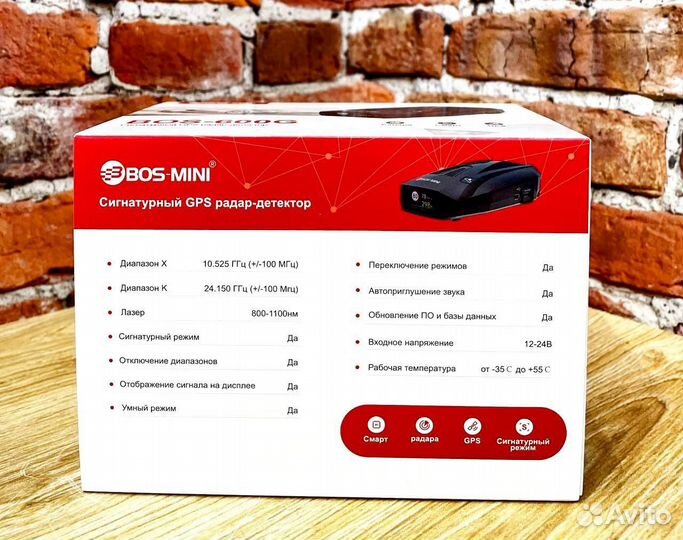 Сигнатурный радар детектор / антирадар