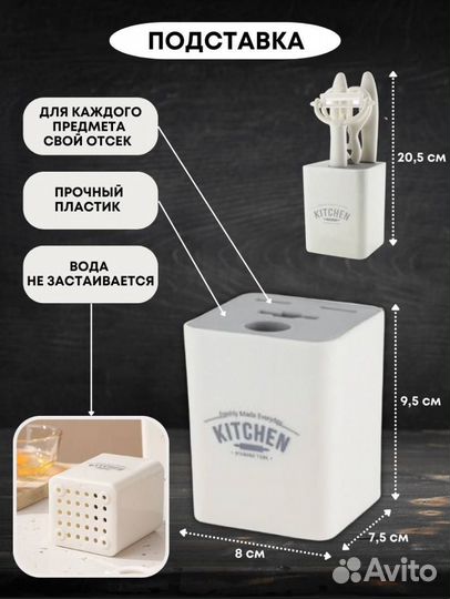 Набор кухонных принадлежностей на подставке