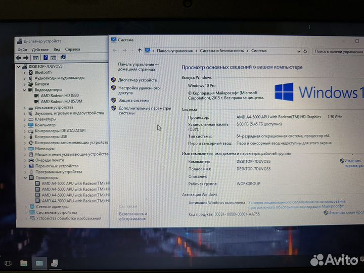 Мощный ноутбук Lenovo