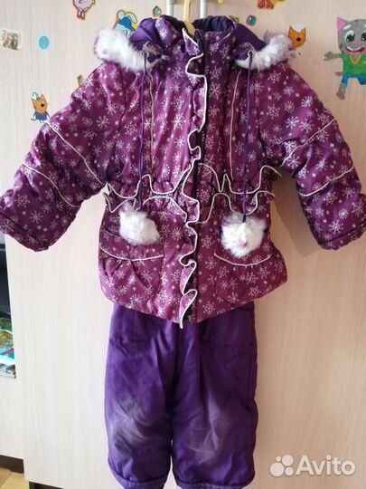 Зимний костюм