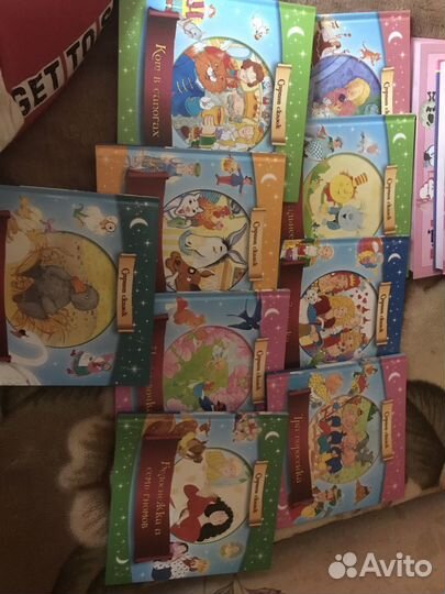 Собрание детский сказок «Страна книг«