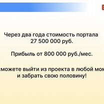 Инновационный интернет проект на основе ии, Ноябрьск