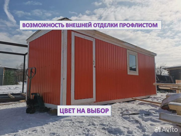 Деревянный хозблок для дачи