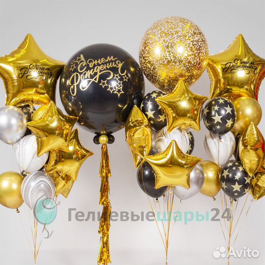 Гелиевые воздушные шары с доставкой