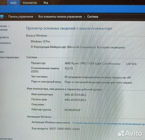 Игровой пк Ryzen 7, gtx 1080, ssd nvme, ddr4 32gb