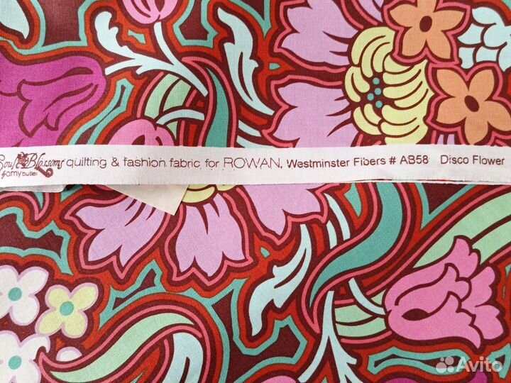 Рулон ткани 8,2м для рукоделия и пэчворка