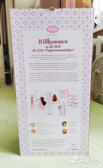 Оригинальная подарочная коробка от куклы Готц