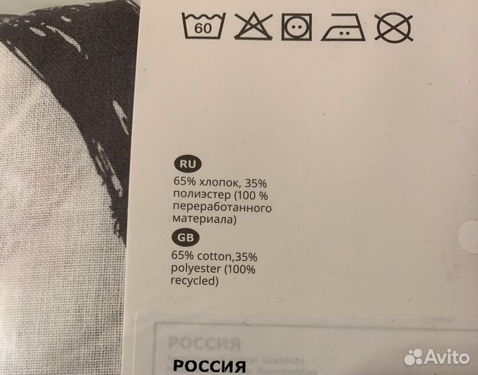 Постельное белье IKEA новое