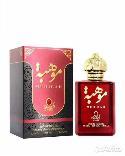 Арабские духи женские