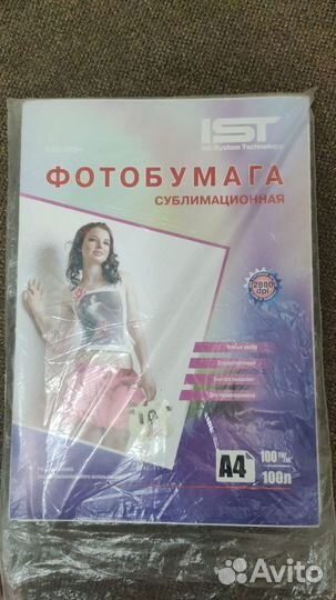 Термопресс для сублимации кружек Gifttec