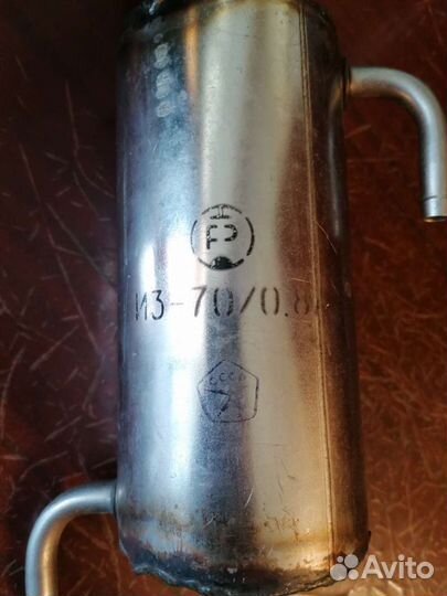 Самогонный аппарат бу