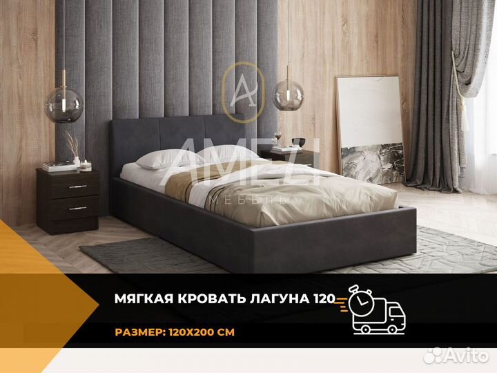 Кровать для девочки