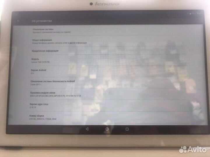 Lenovo tab2 a10-70l