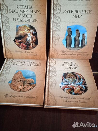 Остросюжет 4 тома. Тайна. Через мой труп