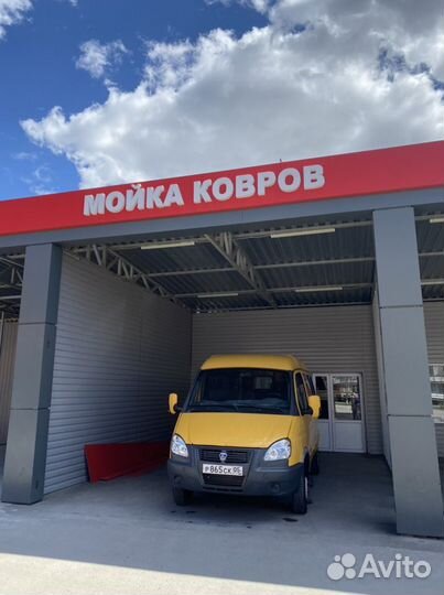Мойка и сушка ковров